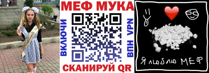 Сколько стоит Мещовск ГАШИШ  А ПВП  COCAIN  Меф  Конопля 