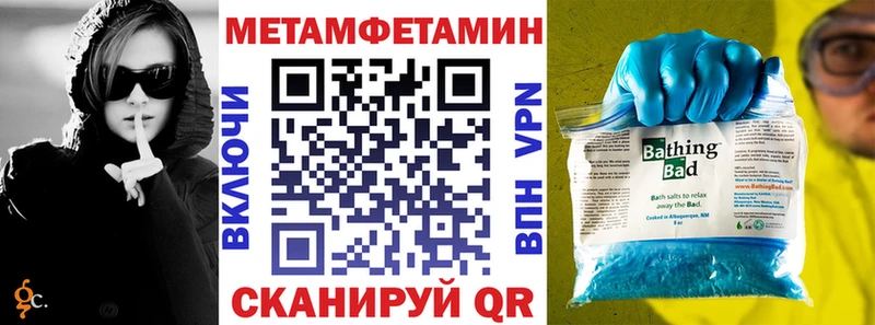 АМФЕТАМИН 97%  наркотики  Мещовск 