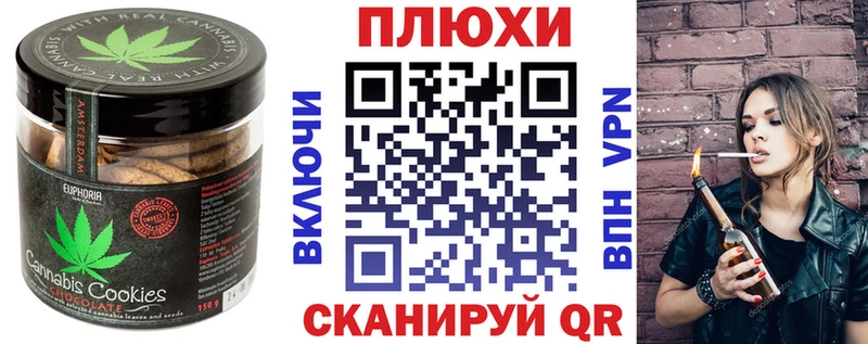 darknet формула  Мещовск  Печенье с ТГК марихуана 