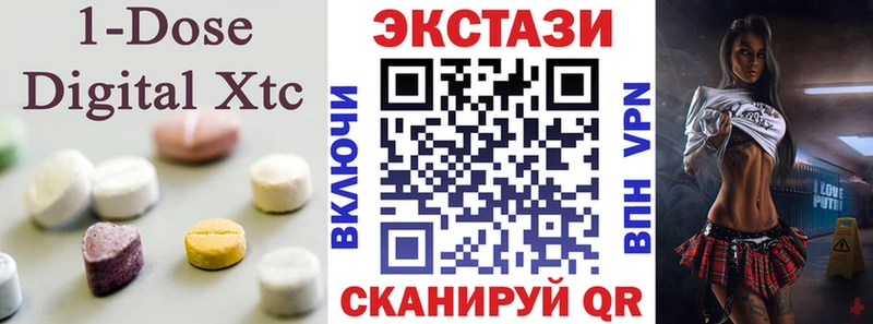 где купить наркоту  Мещовск  omg зеркало  ЭКСТАЗИ MDMA 