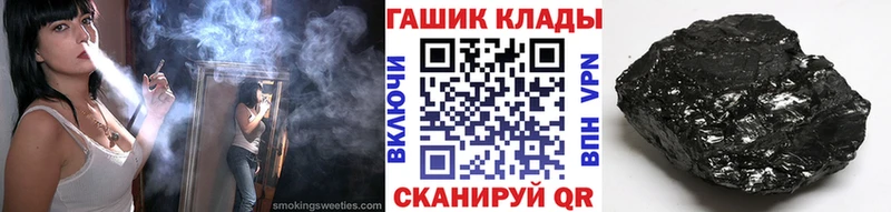 mega ONION  Мещовск  ГАШИШ хэш  сколько стоит 