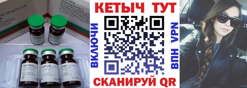 гидра зеркало shop состав КЕТАМИН ketamine Мещовск