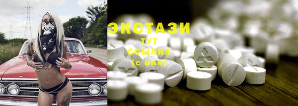 MDMA Касимов
