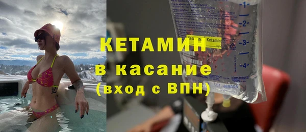 тгк Инсар