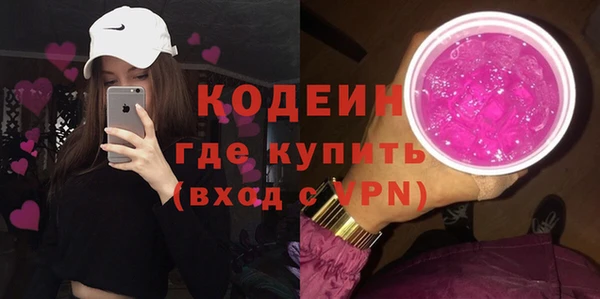 ГАЛЛЮЦИНОГЕННЫЕ ГРИБЫ Каменногорск