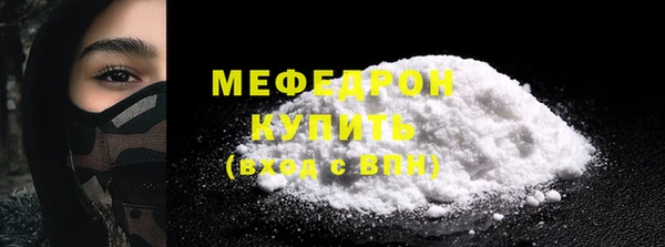 ECSTASY Каменск-Шахтинский
