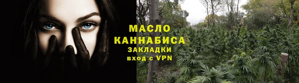 ГАЛЛЮЦИНОГЕННЫЕ ГРИБЫ Каменногорск