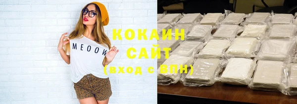 ECSTASY Каменск-Шахтинский