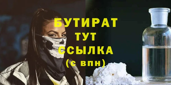 гидропоника Каменка