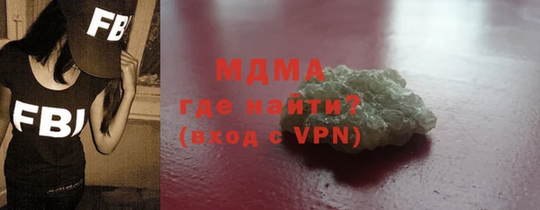ГАЛЛЮЦИНОГЕННЫЕ ГРИБЫ Каменногорск