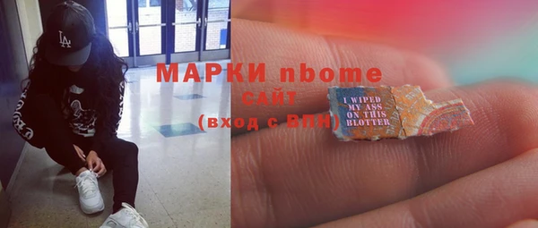 марихуана Карпинск