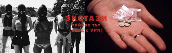 бутик Карталы