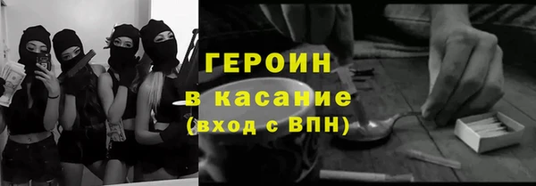 ГАЛЛЮЦИНОГЕННЫЕ ГРИБЫ Каменногорск