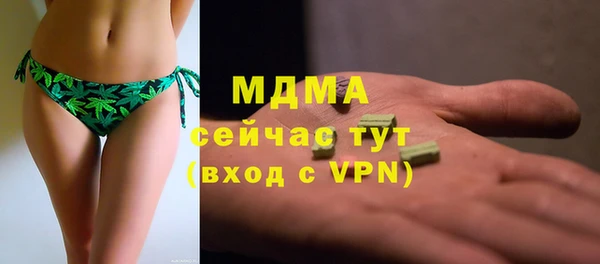 марихуана Карпинск