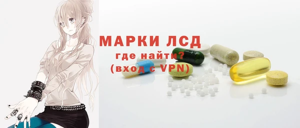 марихуана Карпинск