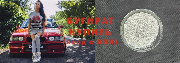 ГАЛЛЮЦИНОГЕННЫЕ ГРИБЫ Каменногорск
