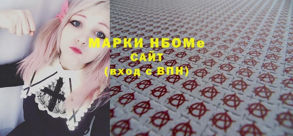 ГАЛЛЮЦИНОГЕННЫЕ ГРИБЫ Каменногорск