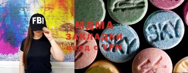 mdma Иннополис