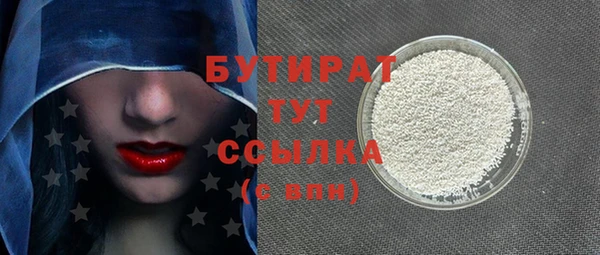 бутик Карталы