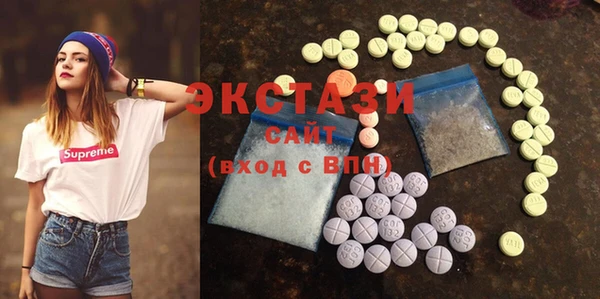 ECSTASY Каменск-Шахтинский