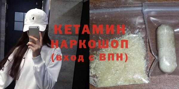 MDMA Касимов