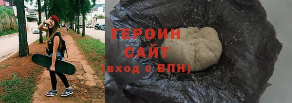 ГАЛЛЮЦИНОГЕННЫЕ ГРИБЫ Каменногорск