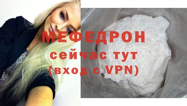 MDMA Касимов