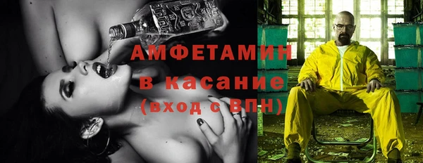ECSTASY Каменск-Шахтинский