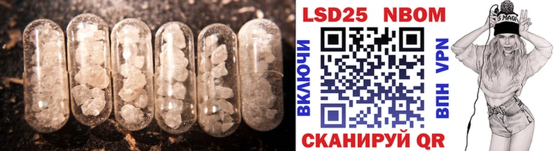 купить   Мещовск  LSD-25 экстази ecstasy 