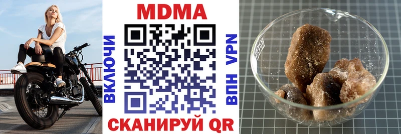MDMA crystal  Мещовск 