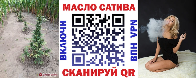 ТГК концентрат  Мещовск 